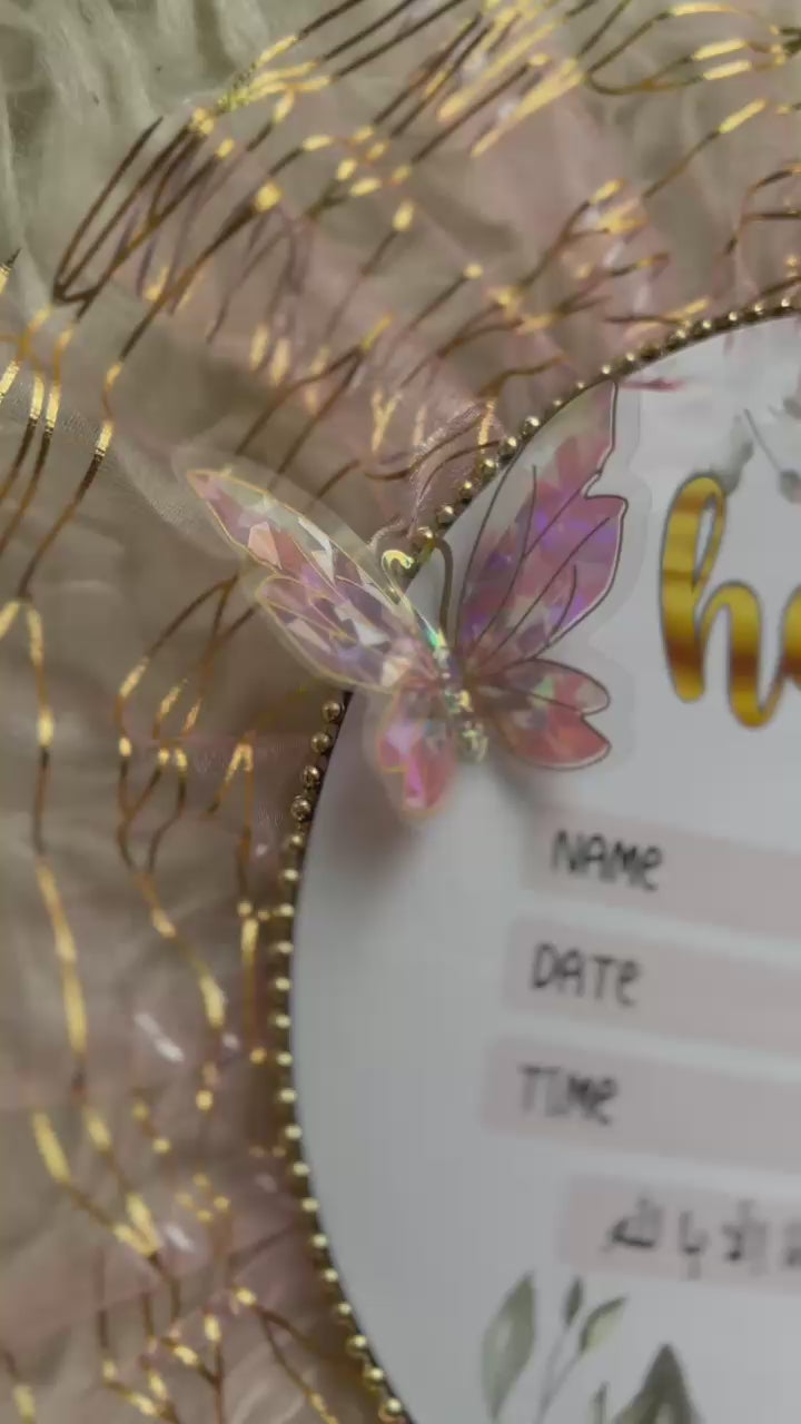 Birth Plaque